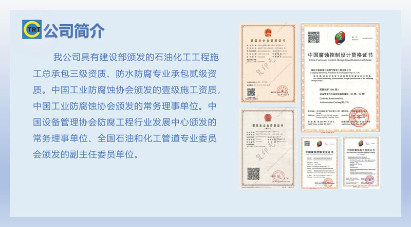樱花草在线观看网站-去汤姆森焦耳(新)250327_页面_04.jpg