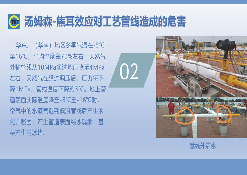 樱花草在线观看网站-去汤姆森焦耳(新)250327_页面_08.jpg