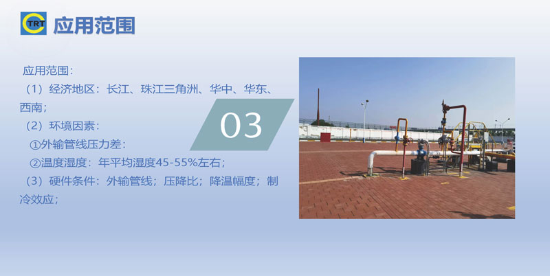 樱花草在线观看网站-去汤姆森焦耳(新)250327_页面_10.jpg