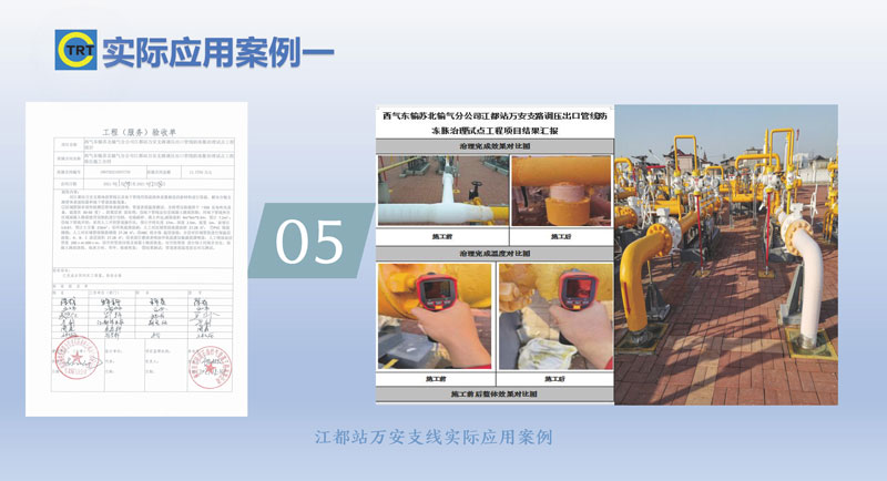 樱花草在线观看网站-去汤姆森焦耳(新)250327_页面_18.jpg