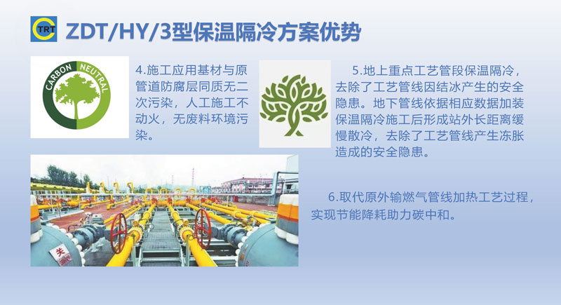 樱花草在线观看网站-去汤姆森焦耳(新)250327_页面_17.jpg